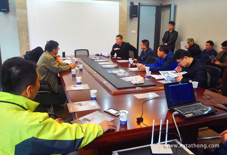 1 會(huì)議現(xiàn)場_副本_副本.jpg