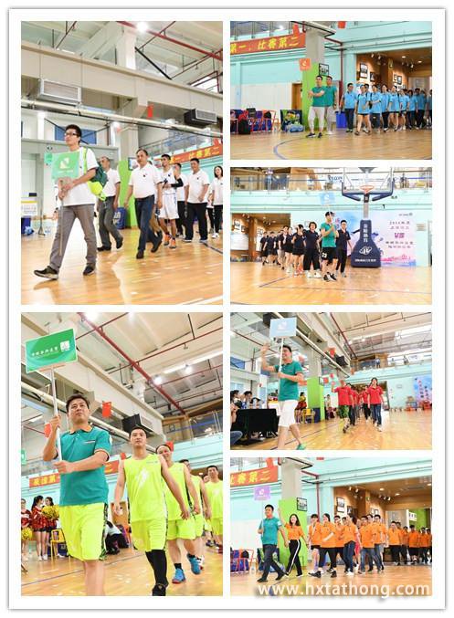 入場(chǎng).jpg 入場(chǎng).jpg